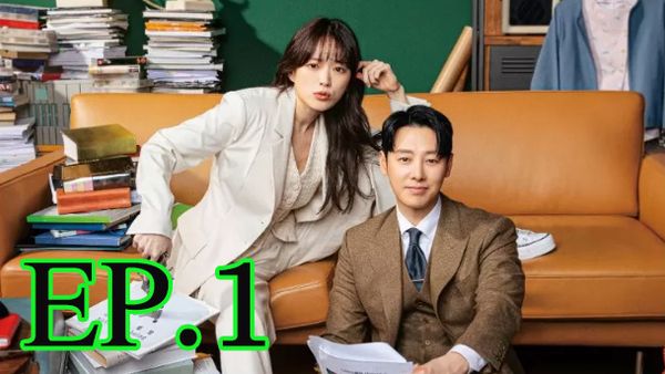 ตอนที่ 1