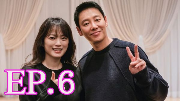 ตอนที่ 6