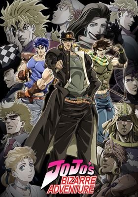 โจโจ้ ล่าข้ามศตวรรษ ภาค 1-2 2012 โปสเตอร์
