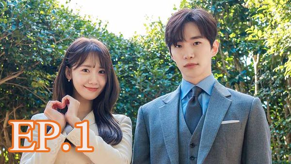 ตอนที่ 1