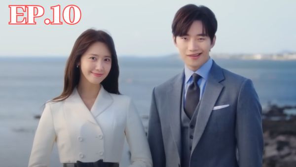 ตอนที่ 10