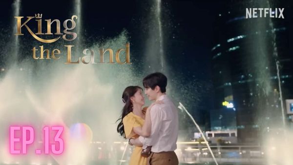 ตอนที่ 13