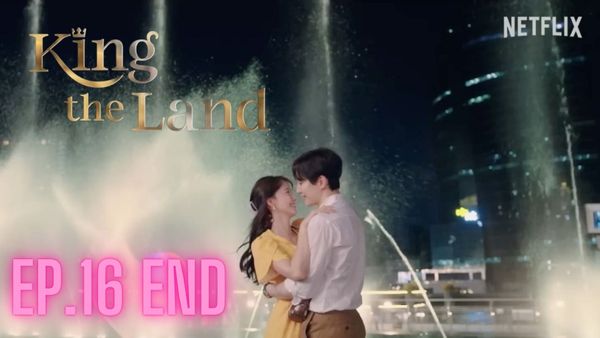 ตอนที่ 16