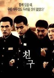 เฟรนด์ มิตรภาพไม่มีวันตาย 2001 โปสเตอร์