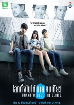 โลกทั้งใบให้นายคนเดียว 2022 โปสเตอร์