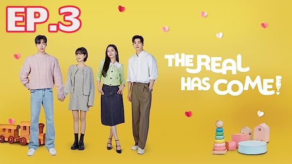 ตอนที่ 3