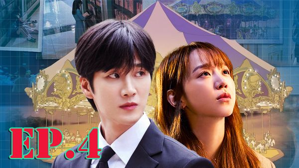 ตอนที่ 4