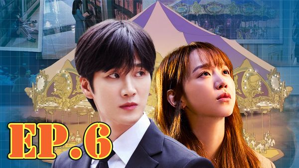 ตอนที่ 6