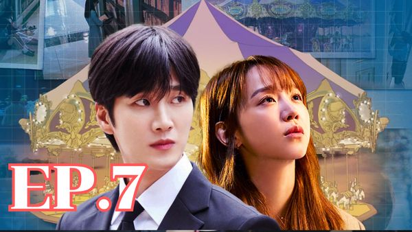 ตอนที่ 7