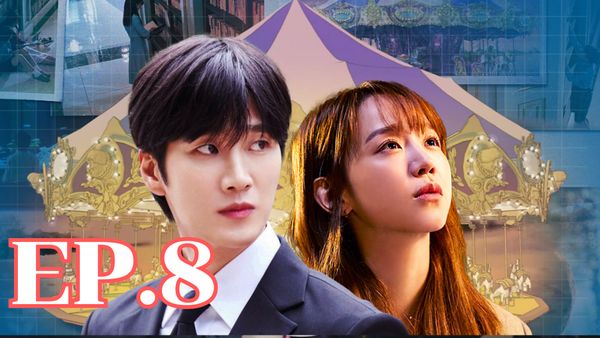 ตอนที่ 8