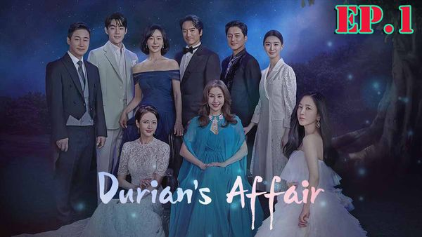 ตอนที่ 1