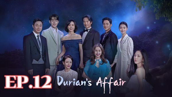 ตอนที่ 12