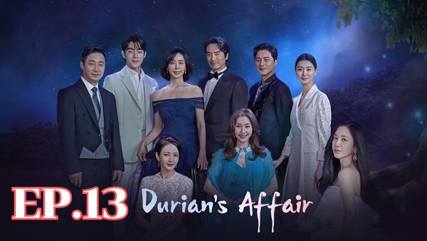 ตอนที่ 13