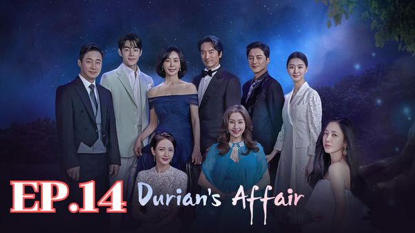 ตอนที่ 14