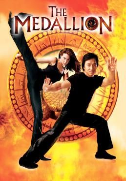 ฟัดอมตะ 2003 โปสเตอร์
