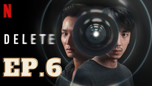 ตอนที่ 6