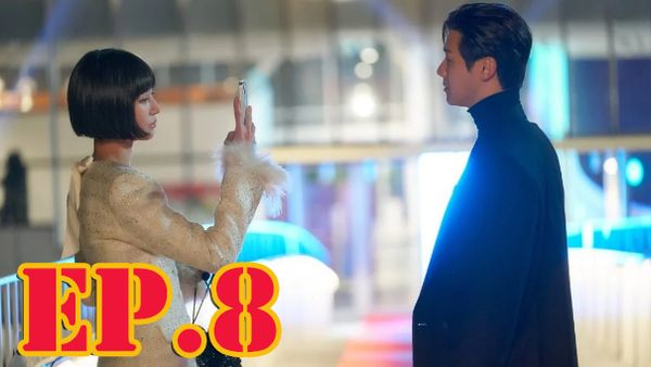 ตอนที่ 8
