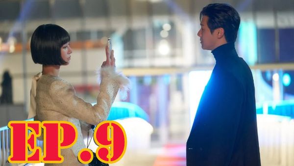 ตอนที่ 9