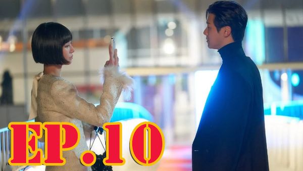 ตอนที่ 10