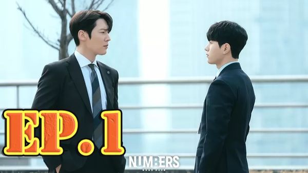 ตอนที่ 1