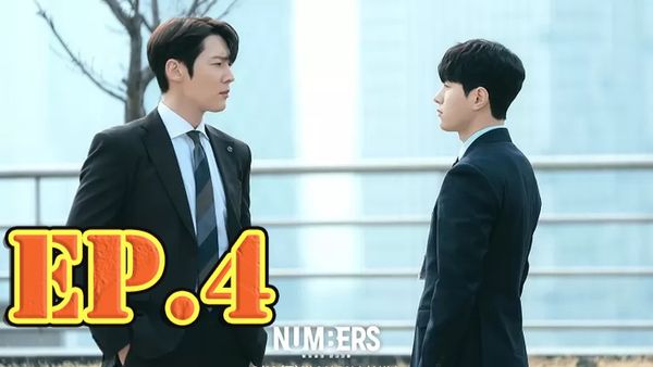 ตอนที่ 4