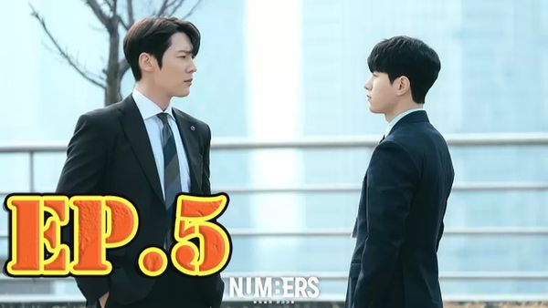 ตอนที่ 5