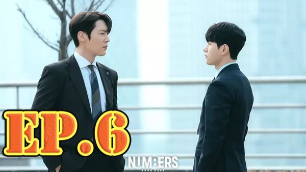 ตอนที่ 6