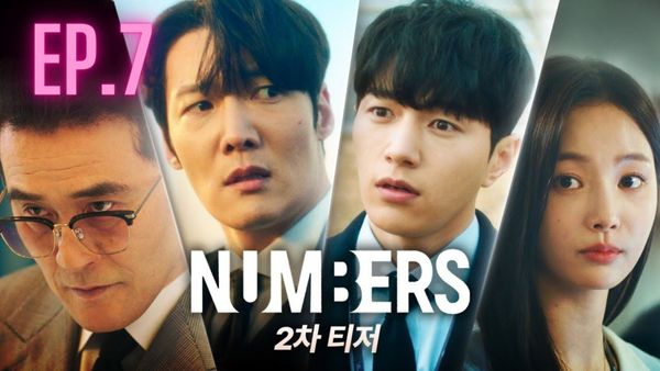 ตอนที่ 7