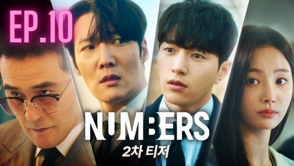 ตอนที่ 10