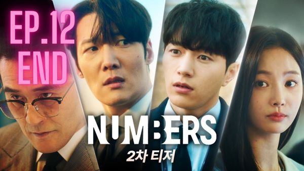 ตอนที่ 12