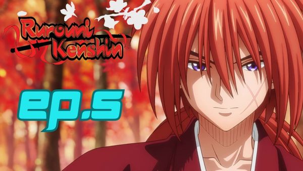 ตอนที่ 5