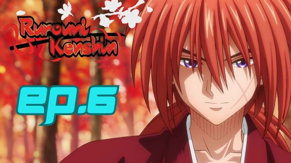 ตอนที่ 6