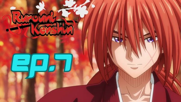ตอนที่ 7
