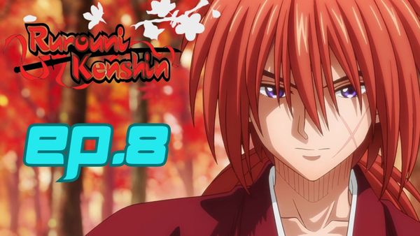 ตอนที่ 8