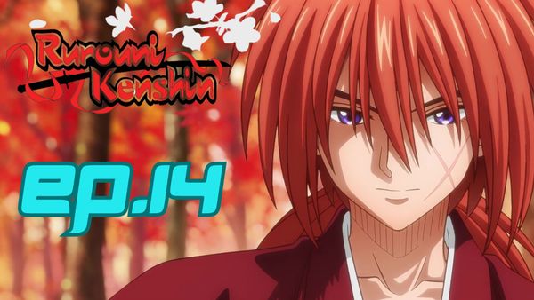 ตอนที่ 14