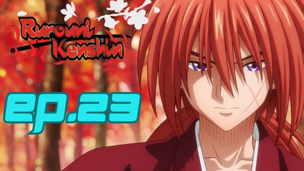 ตอนที่ 23