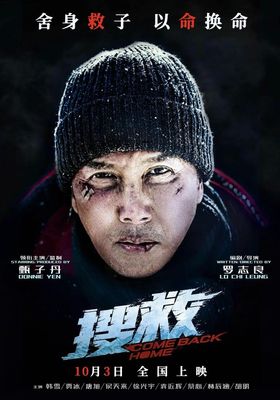 - 2022 โปสเตอร์
