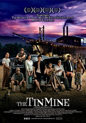 มหา'ลัย เหมืองแร่ 2005 โปสเตอร์