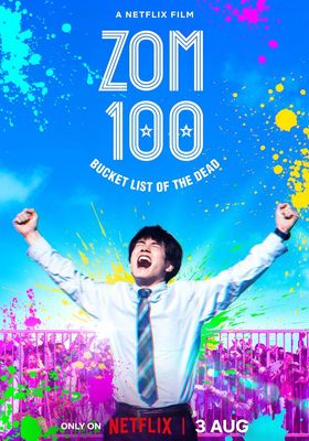 ซอม 100 – 100 สิ่งที่อยากทำก่อนจะเป็นซอมบี้ 2023 โปสเตอร์