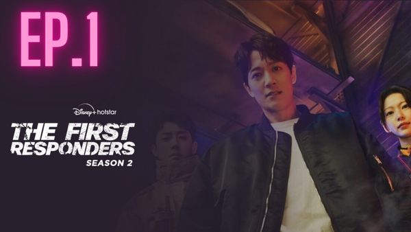 ตอนที่ 1