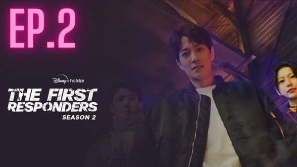 ตอนที่ 2