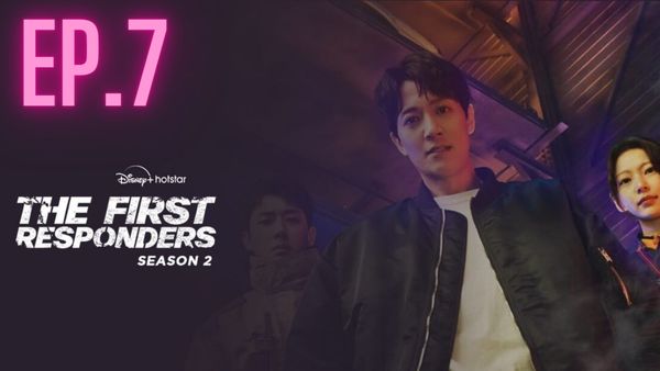 ตอนที่ 7