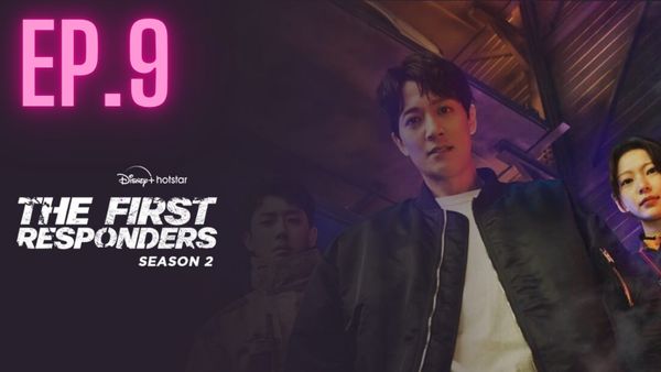 ตอนที่ 9