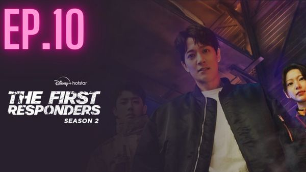 ตอนที่ 10