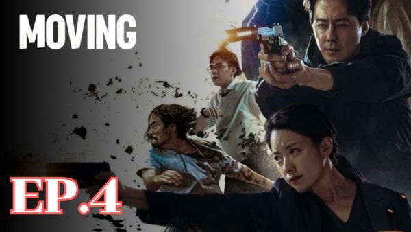 ตอนที่ 4
