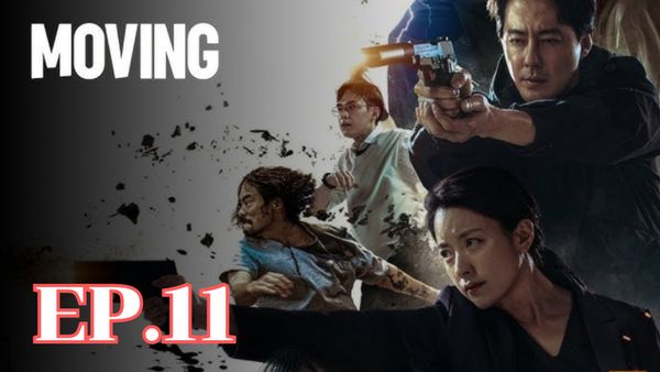 ตอนที่ 11