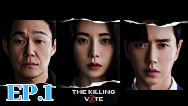 ตอนที่ 1