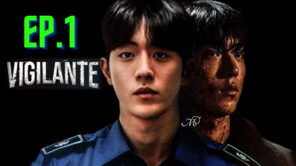 ตอนที่ 1