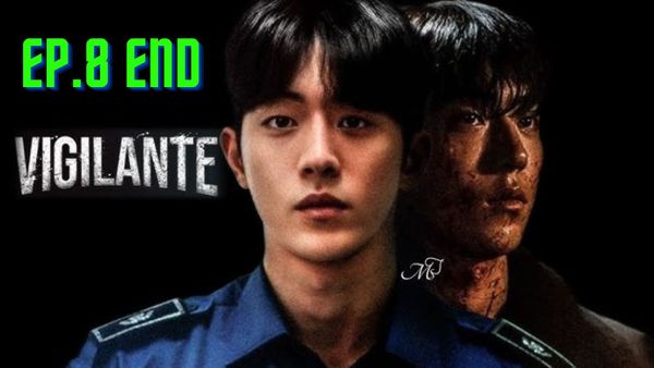 ตอนที่ 8