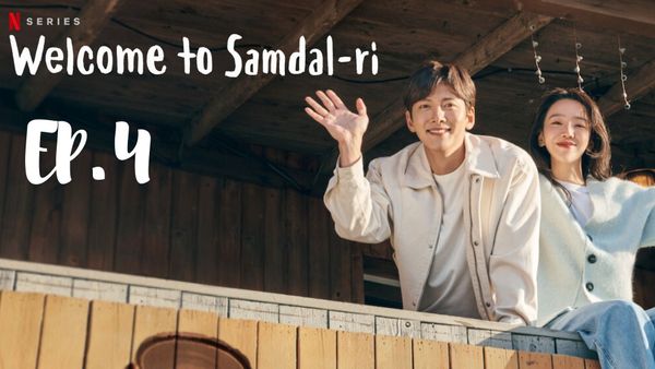 ตอนที่ 4